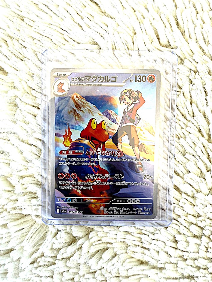 ethan's Magcargo 197/193 AR Japanese