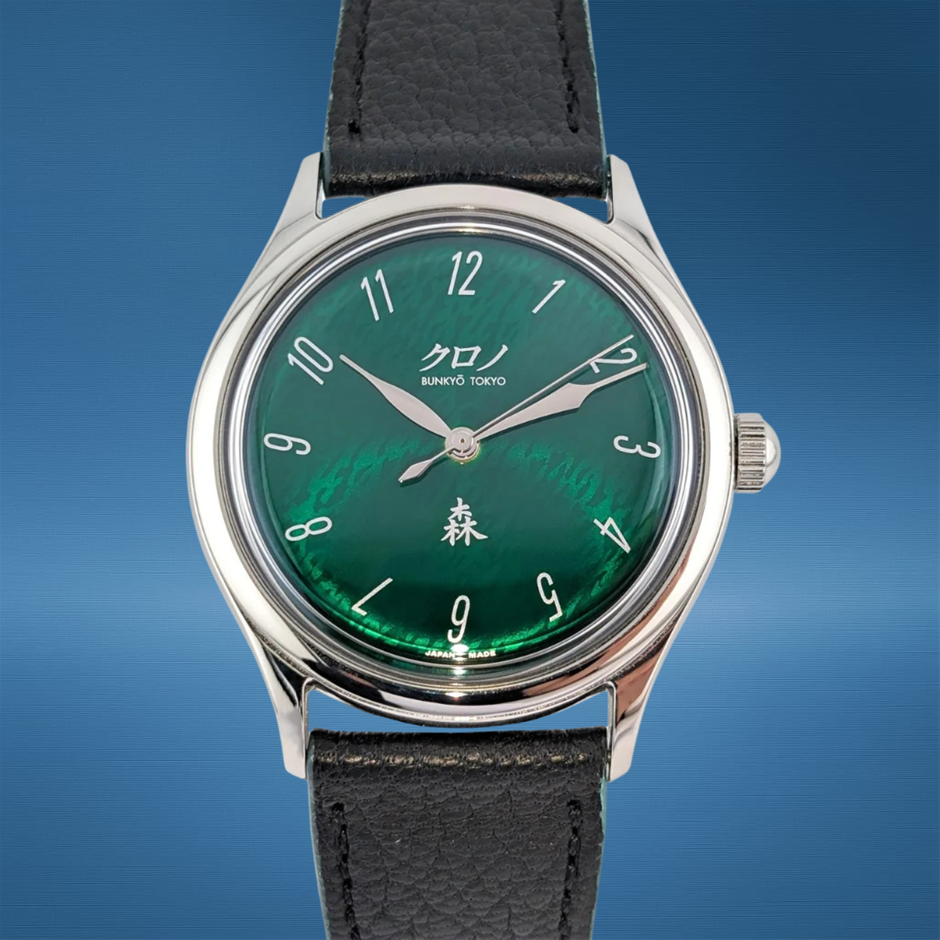 Kurono Tokyo 20th Anniversary Grand Mori Ltd Ed. 37mm 2022 BxP