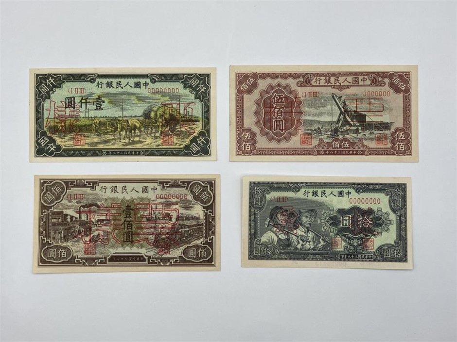 4 x China, People's Republic, Specimen Notes