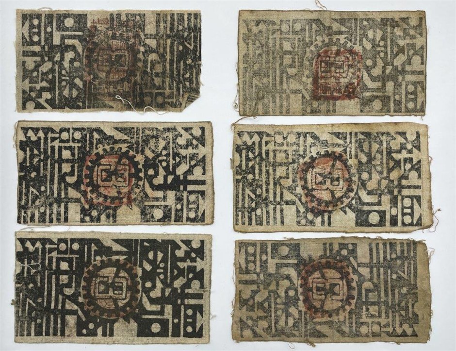6 x China Communist Soviet Banknotes c. 1933