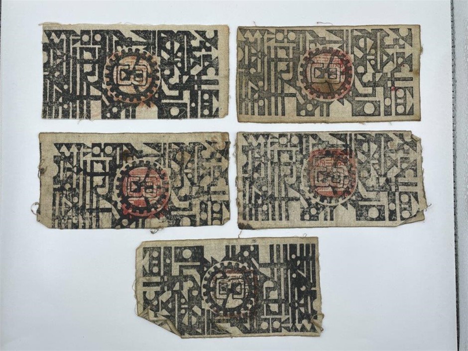5 x China Communist Soviet Banknotes c. 1933