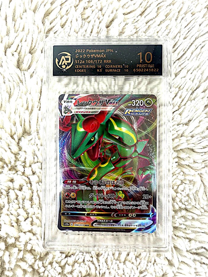 2022 Pokémon Japan Rayquaza VMAX 108/172 VSTAR Universe RPA 10