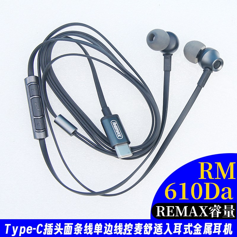 10 x Remax RM-610D 3.5 mm Jack Wired Earphone, Blue