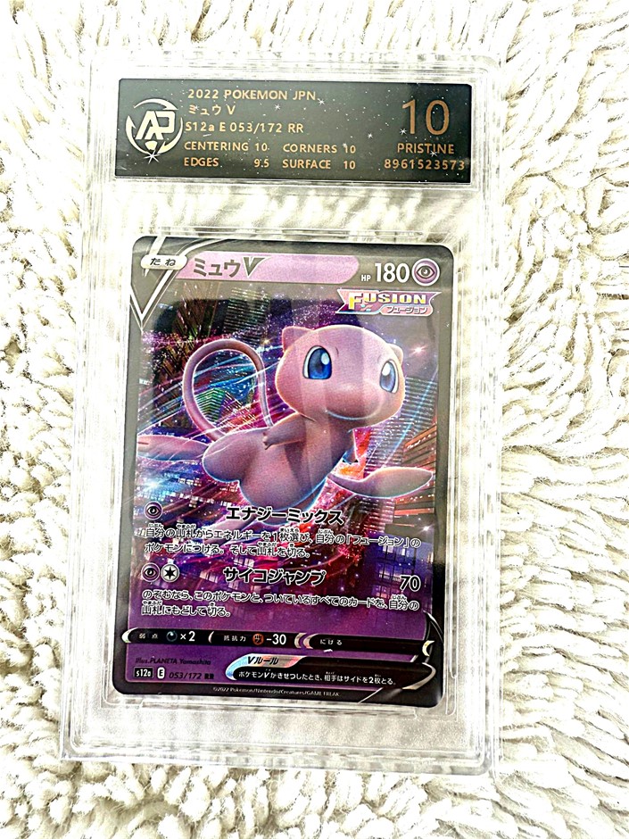 2022 Pokémon Japan Mew V 053/172 VSTAR Universe rpa 10