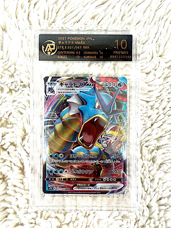 2021 Pokémon Japan Gyarados VMAX 021/067 Blue Sky Stream RPA 10