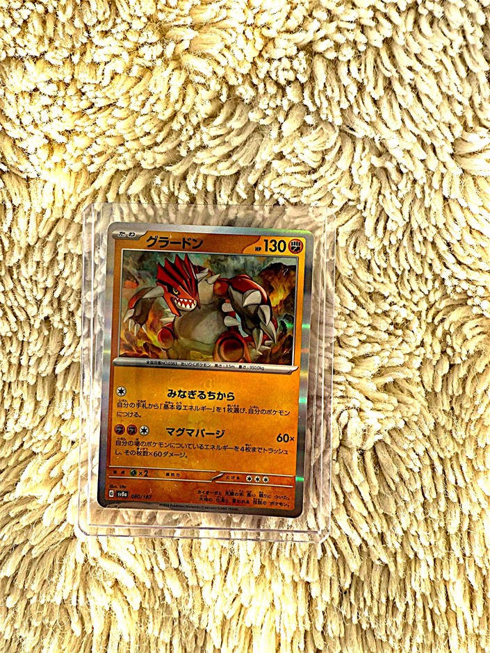 Groudon ex Japanese ultra rare card.