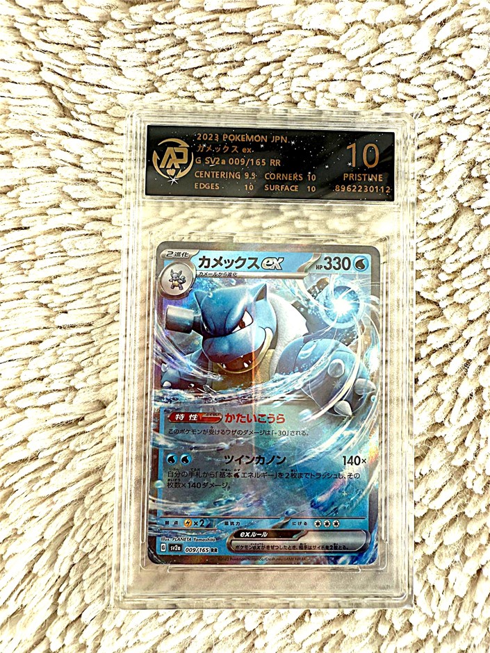 Blastoise ex Japanese SV2a graded Pristine 10 slab.