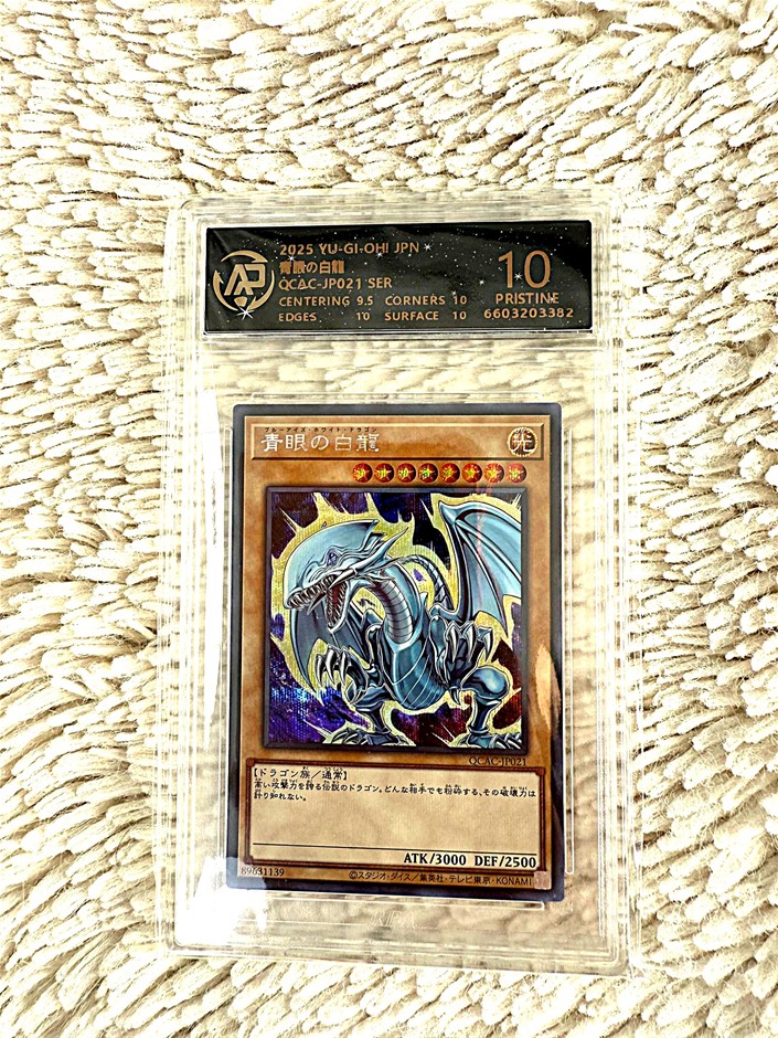 Blue-Eyes White Dragon Japanese Pristine 10 slab.