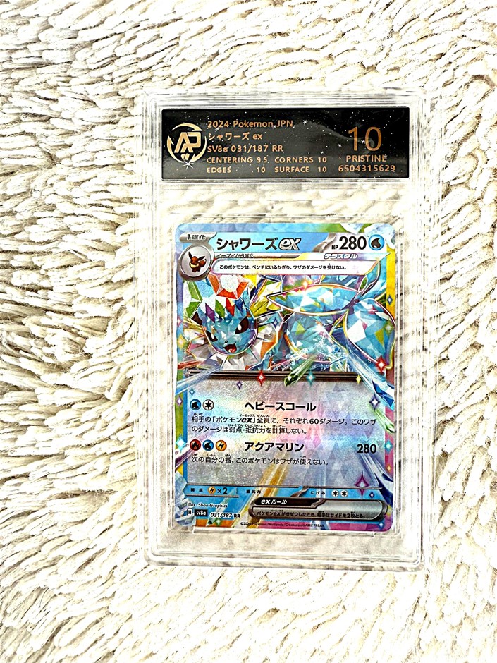 Vaporeon ex Japanese pristine 10 graded slab card.