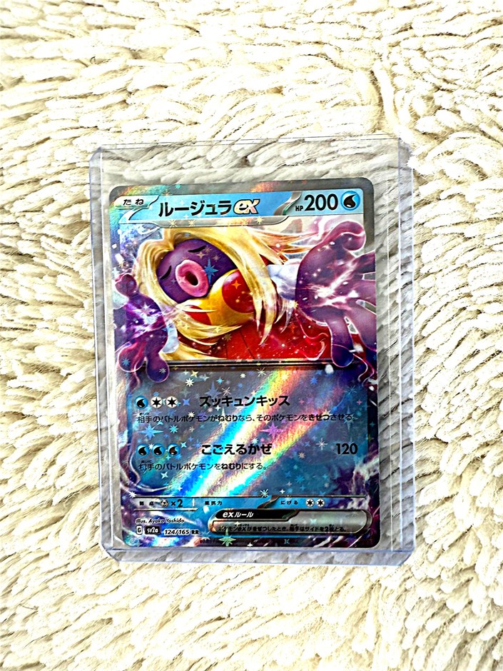 Jynx ex Japanese holographic psychic Pokémon card.