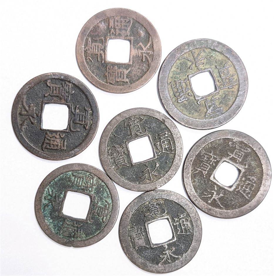 1603-1868AD Coin collection of 7 EDO Age JAPAN Coins