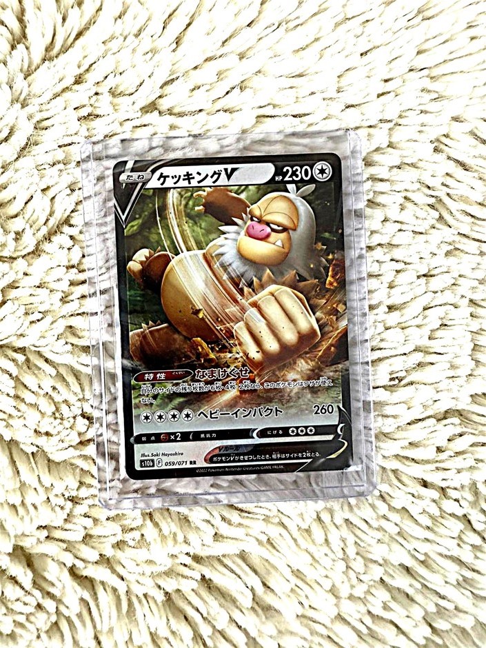 2022 Pokémon Japan Slaking V