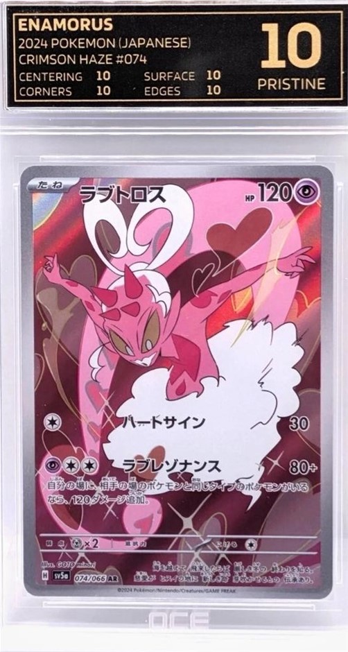 OCE BLACK LABEL 10 Pristine Enamorus AR 074/066 Crimson Haze – Perfect cond