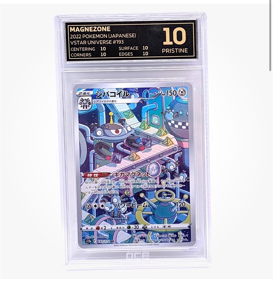 Pokémon & Yu-Gi-Oh! Lot – Graded, Rare, Vintage & Modern