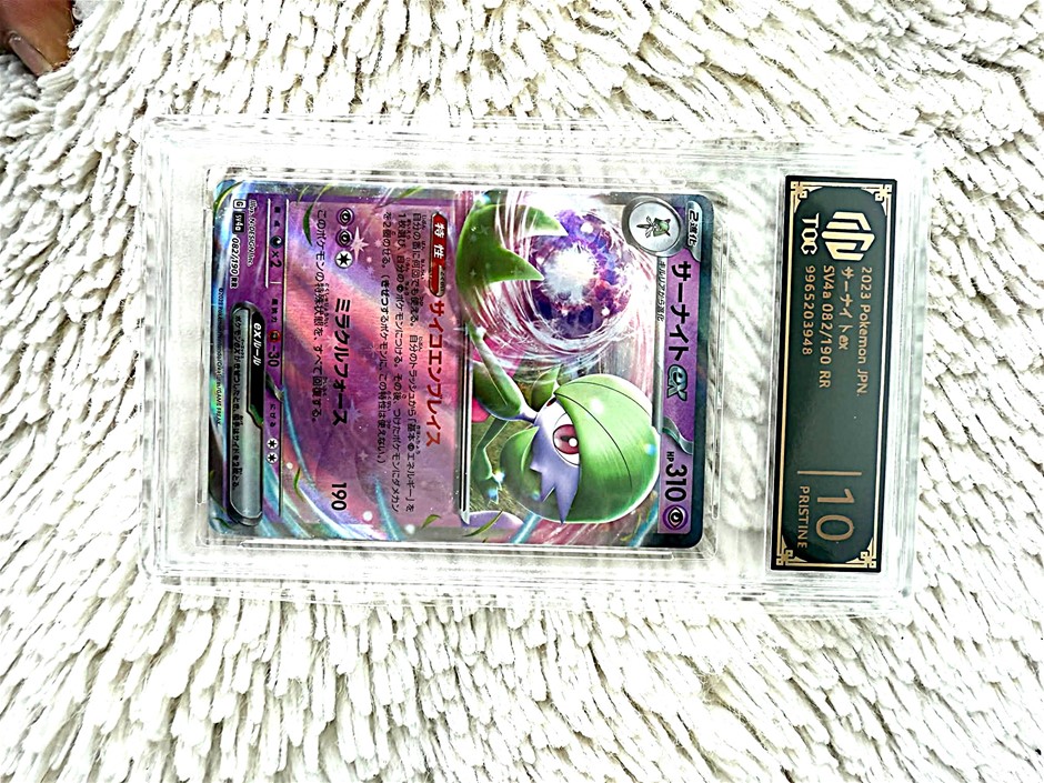 Pristine 10 Gardevoir ex card, a beloved Psychic-type in top grade.