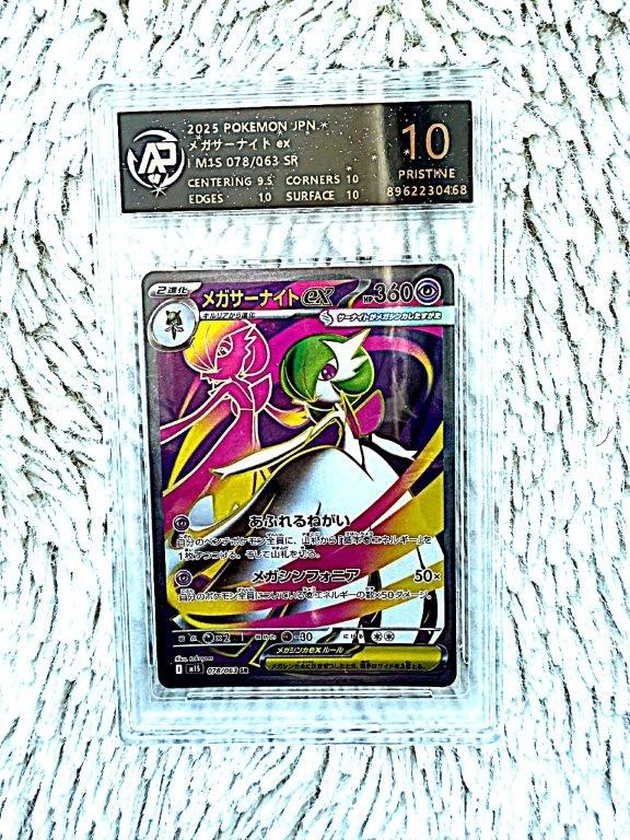 Pristine 10 Mega Gardevoir ex Japanese secret rare graded card