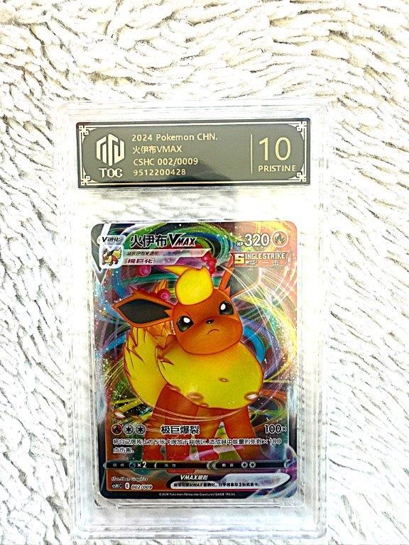 Pokémon & Yu-Gi-Oh! Lot – Graded, Rare, Vintage & Modern