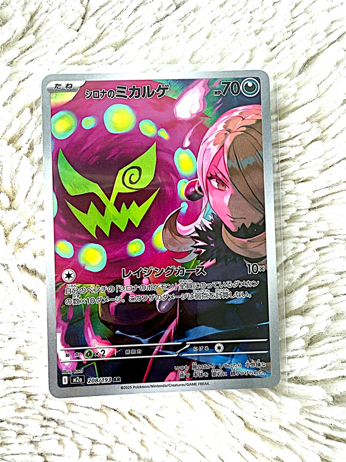 Mega Absol Ex Japanese Holo Card Featuring Powerful Dark Type MegaEvolutio