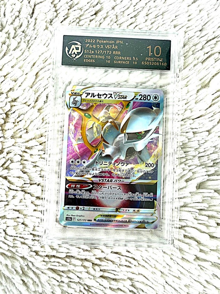 Pokémon & Yu-Gi-Oh! Lot – Graded, Rare, Vintage & Modern