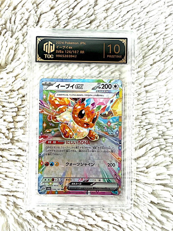 Pristine 10 Eevee ex Terastal – Crystal Artwork (Terastal Festival ex)