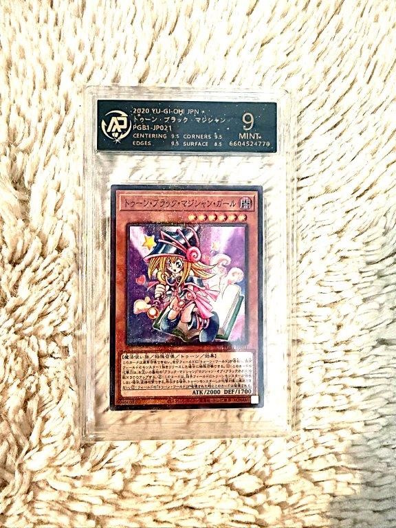RPA Mint 9 Toon Black Magician Girl PGB1-JP021 Japanese Yu-Gi-Oh! card