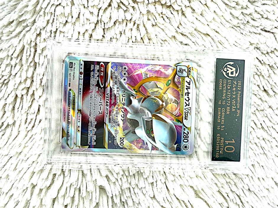 Pristine 10 Arceus VSTAR graded card with stunning Alpha Pokémon art