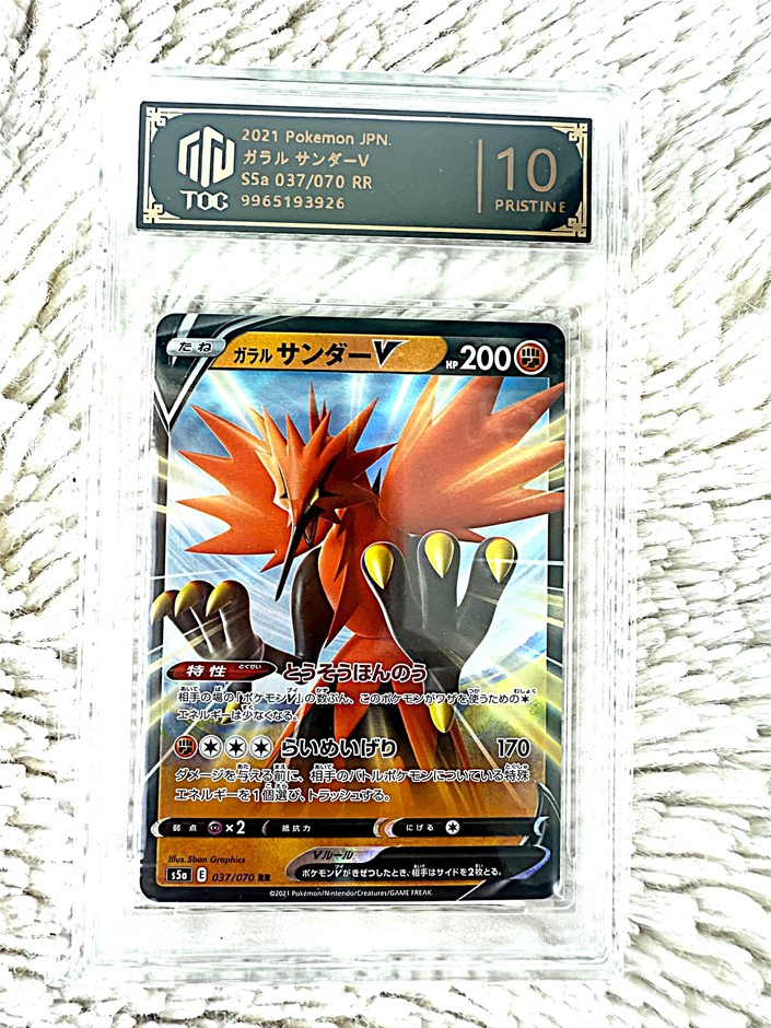 TOC Pristine 10 Galarian Zapdos V Japanese Pokémon GO. A striking Fighting