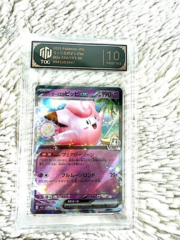 TOC Pristine 10 graded Lillie's Clefairy ex from the Japanese Pokémon TCG.