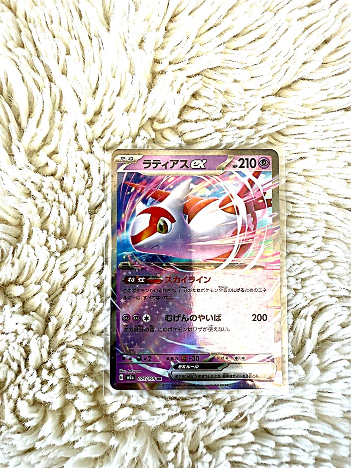 Latias ex 075/193 rr jpn