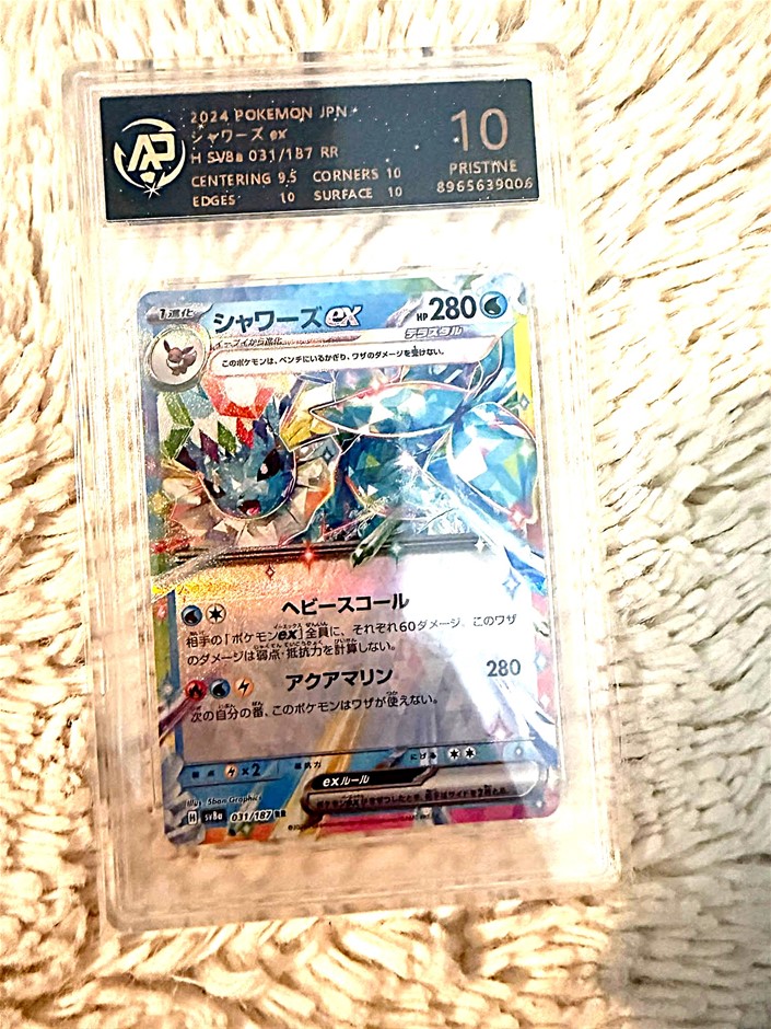 Vaporeon ex Japanese pristine 10 graded slab card.