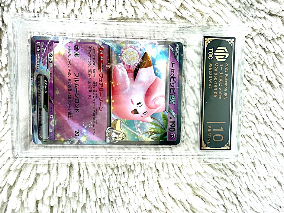 TOC Pristine 10 Japanese Lillie’s Clefairy ex Terastal Pokémon Card