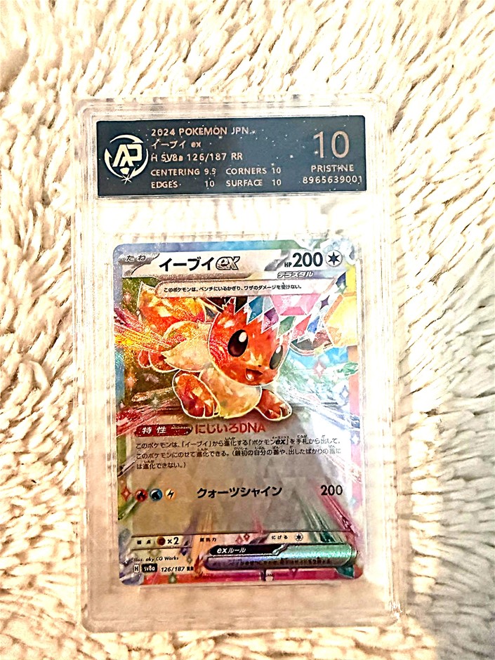 RPA Pristine 10 Japanese Eevee ex 126/187 Terastal Pokémon Card