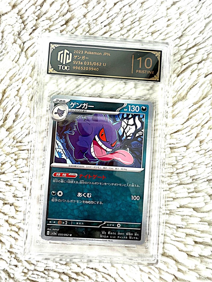 Pristine 10 Japanese Gengar from SV3a with iconic playful artwork.