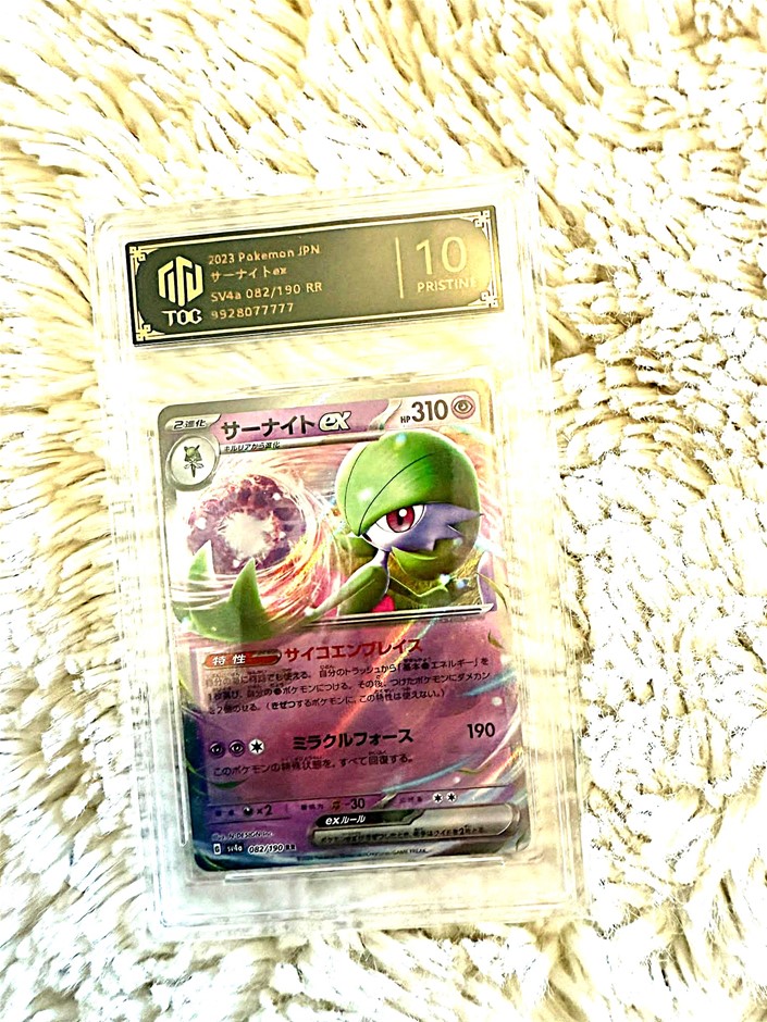 TOC Pristine 10 Japanese Gardevoir ex SV4a 082/190 RR Shiny Treasure ex