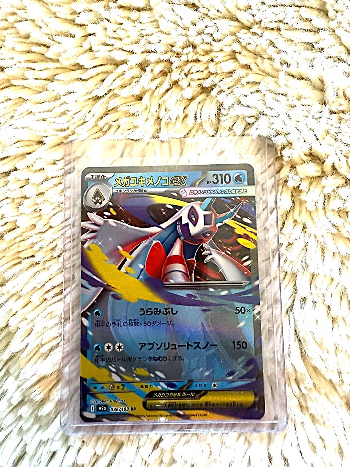 Japanese Mega Froslass ex 036/193 RR Pokémon Card.