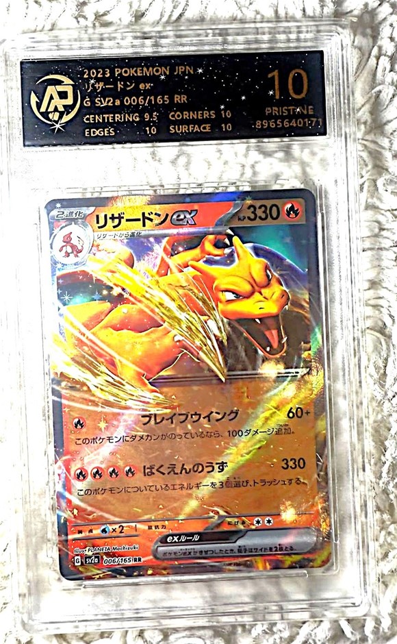 RPA Pristine 10 Japanese Charizard ex 006/165 RR Pokémon 151 Card.