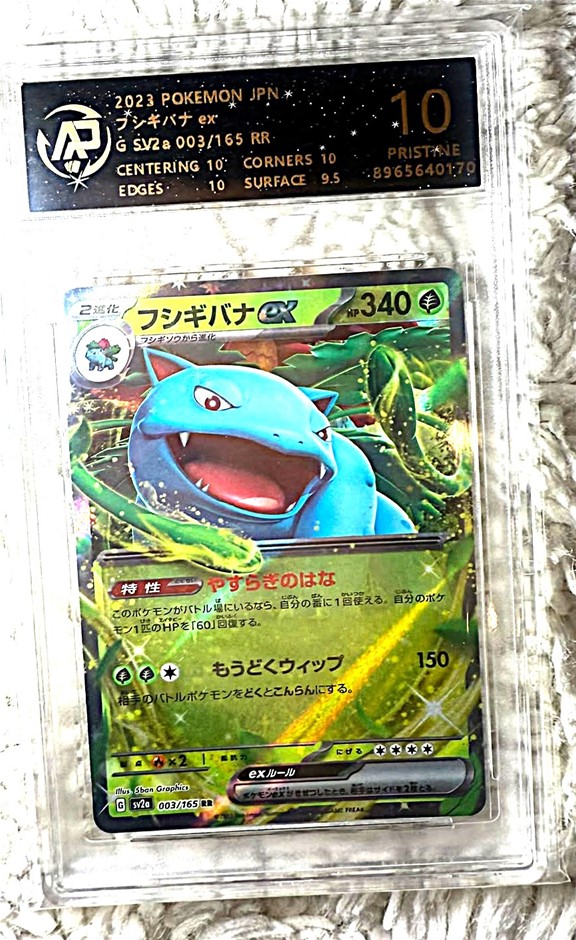 RPA Pristine 10 Japanese Venusaur ex 003/165 RR Pokémon 151 Card.