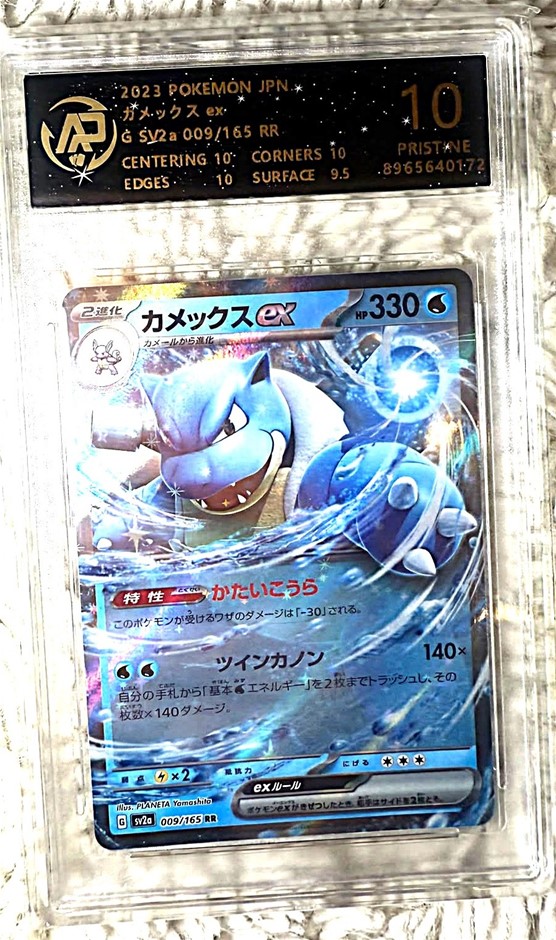 RPA Pristine 10 Japanese Blastoise ex 009/165 RR Pokémon 151 Card.