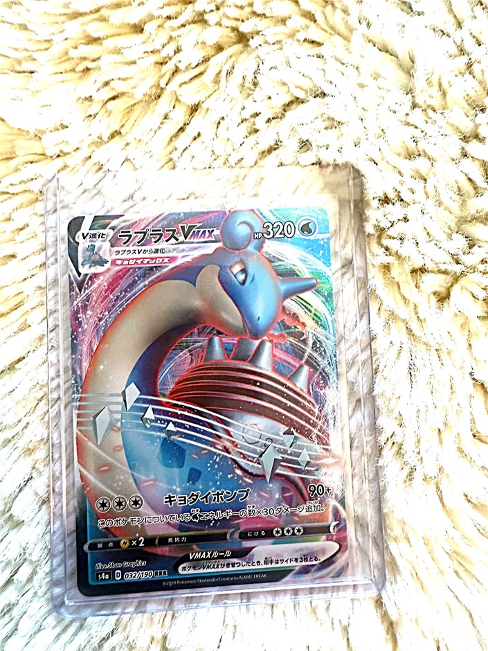 Japanese Lapras VMAX 033/190 RRR Shiny Star V Pokémon Card.