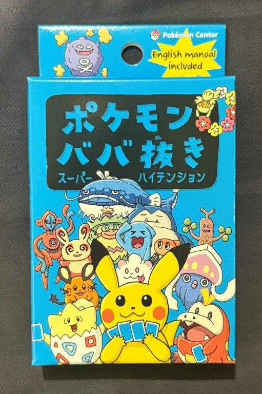 NEW Pokémon Blue Old Maid Set from Japan