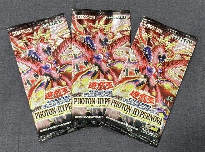 3x Sealed Yu-Gi-Oh! Photon Hypernova Booster Pack JAP - Fresh Box