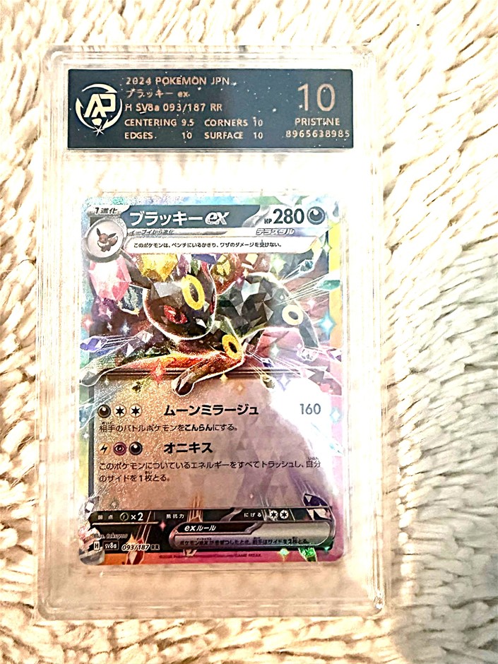 RPA Pristine 10 Japanese Umbreon Ex 093/187