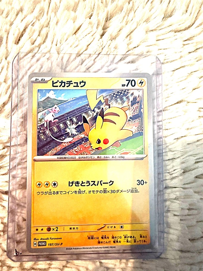 Japanese Pikachu Promo 197/SV-P