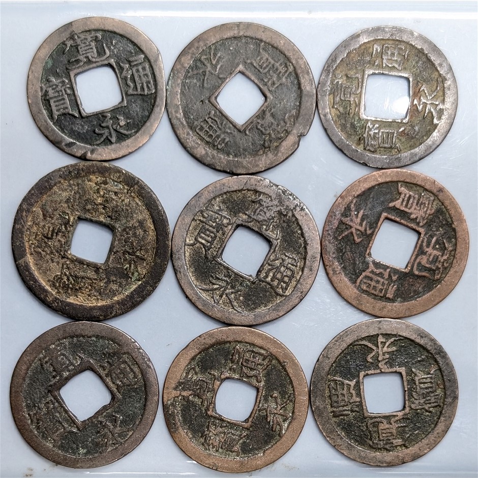 1603-1868 EDO Tokugawa Era JAPAN Coin