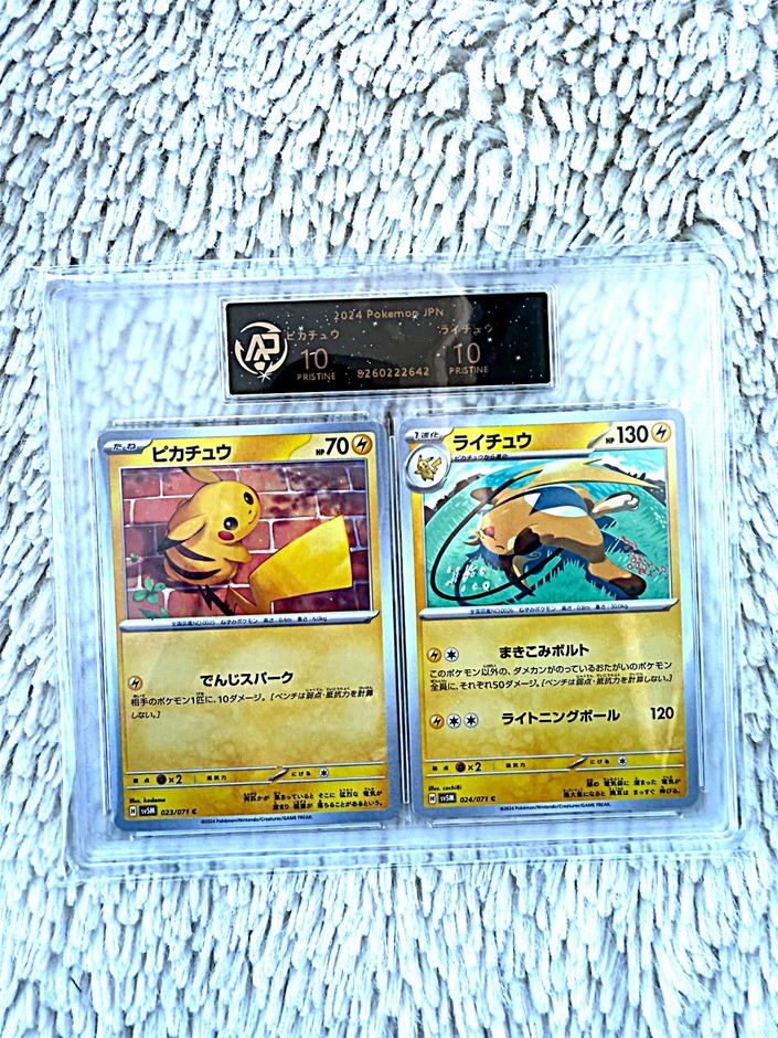 Pristine 10 Pokémon 151 Japanese Pikachu & Raichu Evolution Pair
