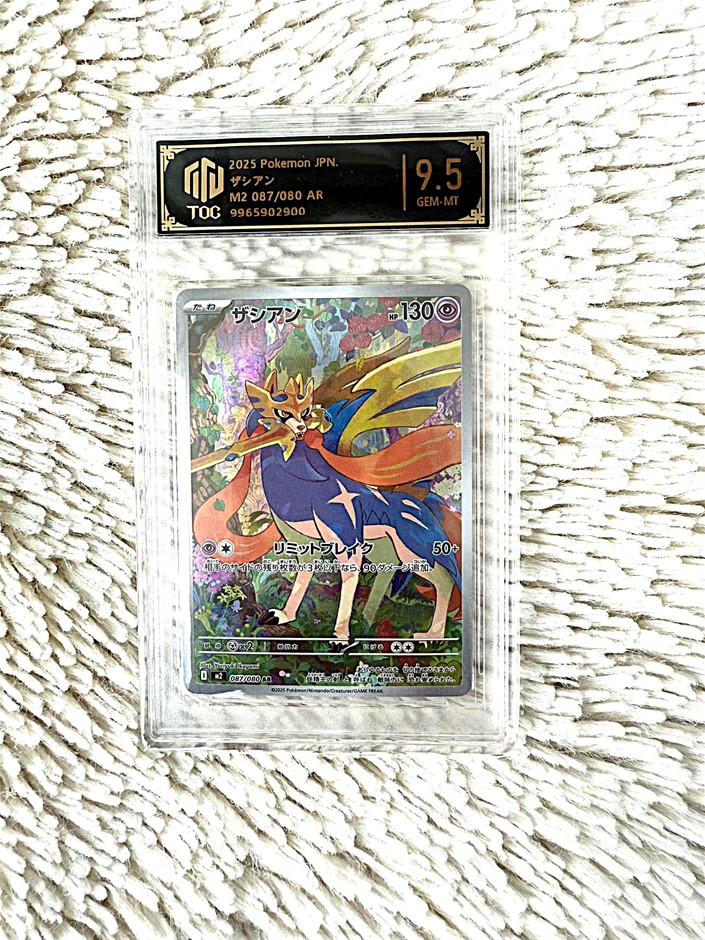 TOC 9.5 Zacian AR Japanese artwork rare Pokémon graded card