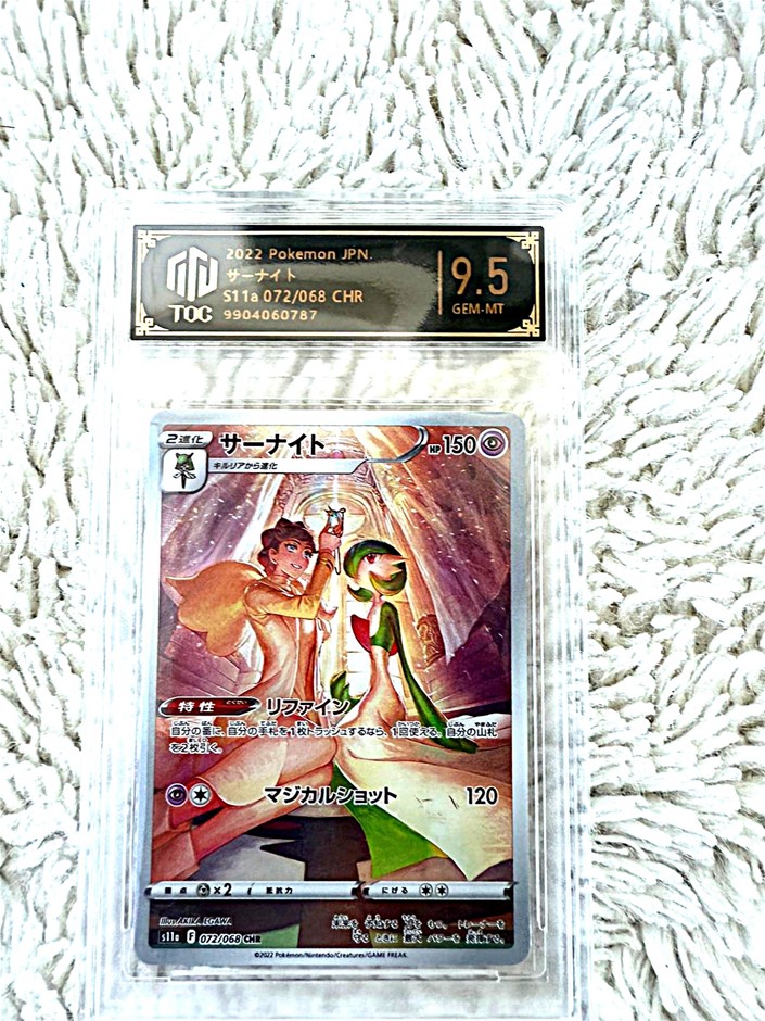 Japanese Gardevoir CHR graded TOC 9.5 trainer artwork card