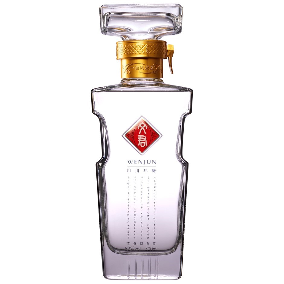 Wenjun Baijiu Chinese White Spirit (3 x 