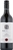 Ius Wines Merlot 2014 (12 x 750mL)