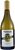 Eccentric Wines Fiano 2016 (6 x 750mL) Clare Valley, SA